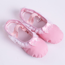 Children dance shoes soft lian gong xie girls ballet shoes lace dance lian gong xie children mao zhua xie