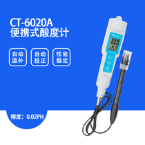 Cordida authorizes PH meter acidometer CT-6020A type PH pen-type acidometer PH value measurement and control instrument