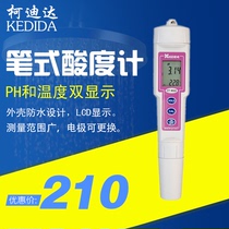 CT-6022 Pen Type PH Instrument Portable Digital PH Instrument Portable PH Instrument Alkalinity Meter Acidometer
