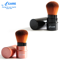 Bulk Powder Brush Telescopic Blush Brush Honey Powder Portable Color Makeup Tool Soft Hair with cover beginners Large number full suit