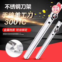 Hand brand stainless steel knife 3001c small 9mm medium knife adjustable wall cloth wallpaper film art knife