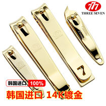 South Korean imports 777 nail clippers adult nail clippers home beauty nail clippers with large small and medium size sloped toe nail clippers