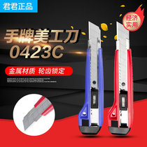 0423c automatic lock large utility knife high grade wall paper knife paper knife tool knife