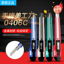 Plastic 0406C small knife automatic lock paper knife replacement blade medium Holder