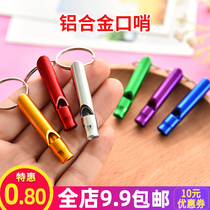 Whistle training whistle mini foot basketball referee teacher military treble metal survival whistle outdoor childrens toys