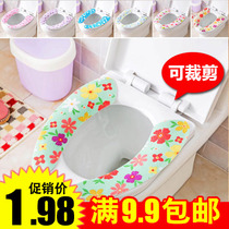 Can be cut and paste toilet cushion waterproof toilet seat toilet cover autumn and winter wash toilet seat cushion toilet paste
