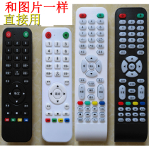 Hybrid LCD Smart Flat TV General LED TV Aliyun Network Android Assembler Remote Control