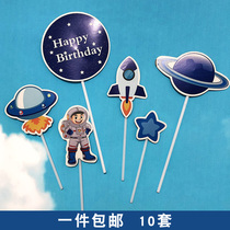 Starry Sky Astronaut Birthday Cake Decoration Plug-in Plug-in Suit Moon Stars Universe Space Baking Accessories