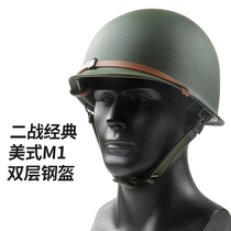 Classic World War II American M1 double-layer helmet field game film and television collection motorcycle riding tactical helmet