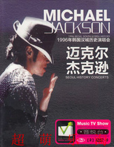 Mike Jackson DVD South Korea Japan 2 concert genuine high-definition car load 2DVD disc disc