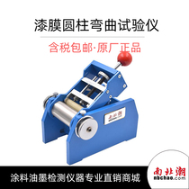 Paint film cylindrical bending tester QTY-32 Paint coating bending tester Coating film flexibility tester
