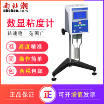 NDJ-1S digital display viscometer ndj-4s 5S 8s rotary viscosity gauge paint tester including tax