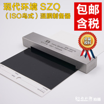 Modern environment SZQ applicator ISO bird type single-sided wet film maker stainless steel paint film applicator 100mm