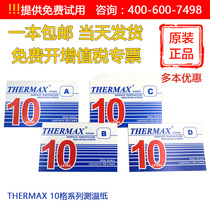 United Kingdom thermax temperature label ten grid A B C D furnace temperature test paper TMC temperature beauty color changing thermometer
