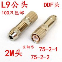 2M head connector L9-2-1-2 head connector SYV75-2-2 RF cable video cable-1-1 5 connector