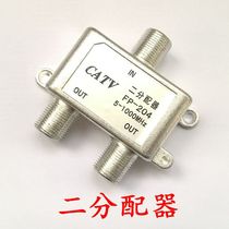 Closed-circuit cable TV signal splitter divider one point two 1 point 2