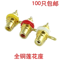High quality all copper gold-plated Lotus socket lotus plug AV audio audio amplifier rca Lotus female socket