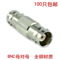 Full copper female to female conversion head BNC female head straight head monitoring Q9 video to connector video dual-pass adapter