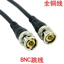 Factory direct pure copper gold-plated BNC connector Q9 jumper monitoring video cable bnc finished Cable
