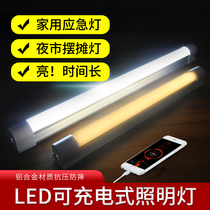 Super bright led camping tent camping horse lamp household emergency outdoor lighting work magnet adsorption rechargeable treasure