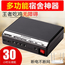 ups uninterruptible backup power supply light cat surveillance camera router 12V lithium battery emergency lighting