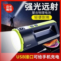 LED glare flashlight ultra-bright long-range searchlight outdoor xenon portable patrol light large-capacity home charging