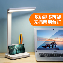 Kangming led study desk lamp desk office student dormitory childrens reading rechargeable plug-in dual use bedside lamp