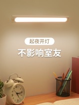 Cool LED desk lamp eye protection desk college student dormitory dormitory artifact charging learning special adsorption strip