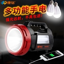 Kangming led flashlight rechargeable strong light high-brightness long-range multi-function outdoor searchlight home emergency patrol