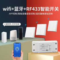 5-12-220V Smart Timer Switch Cell Phone WiFi Remote Wireless Remote Control Tmall Elf Xiao Love Access