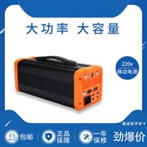 220V outdoor super power 300W mobile power emergency power supply environmental protection generator power supply