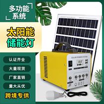 Solar PV Power Generation System Equipment Module 12V Lithium Battery Controller Module Small Power Generation Portable