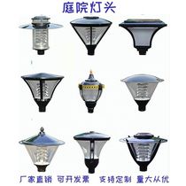 led courtyard lamp holder landscape outdoor 3 m waterproof community street lamp shade Flower Park Lawn High Pole Road can be customized