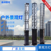 Square garden square landscape lights 3 meters villa community garden outdoor courtyard landscape lights column 4 meters square lights LED