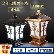 qiang tou deng zhu tou deng wei qiang deng square zhu tou deng tip flowers Villa courtyard outdoor lighting outdoor lights