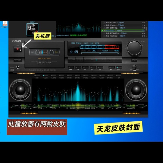 Douyin의 최신 음악 라이브 소프트웨어, 무손실 음악 전용 플레이어, 컴퓨터 버전의 Cardboard Software Douyin의 최신 음악 라이브 소프트웨어, 무손실 음악 전용 플레이어, 컴퓨터 버전의 Cardboard Software