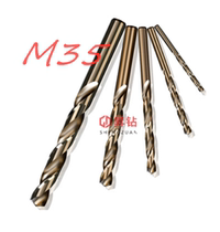 New M35 with cobalt straight shank Twist Drill with high speed steel full grinding stainless steel 304 punched 1-16mm