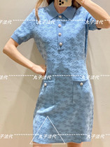 MAJE substitute 21 early spring female little incense letter printed with a knitted dress