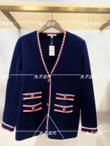 MAJE substitute 21 early spring female lace hit color V-collar sweater coat MFPCA00188