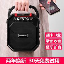 Love Song S28 Wireless K Song Bluetooth Speaker Portable Outdoor Square Dance Sound Heavy Low Sound Cannonic Speaker Player