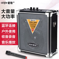 Love Song Q70 Bluetooth Speaker Portable Big Volume Square Dance Sound Shop Exclusive Collection Player Small