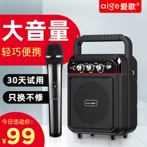 Large Volume Teaching Bluetooth Speaker Dancing Sound Low Sound Cannon Portable Shop Exclusive Collection Player Small