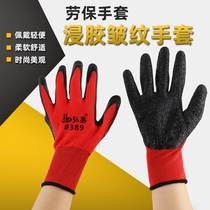 Hongding labor protection gloves nylon wrinkle gray yarn 389 hanging glue wear-resistant immersion protection handling non-slip comfortable construction site