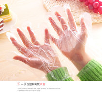 Thickened disposable gloves food grade PE gloves plastic gloves labor protection gloves sanitary hairdressing cleaning