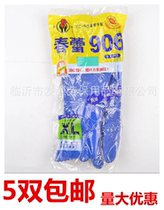 Spring Bud 906 Blue Oil Resistant Gloves Frosted Wear-resistant Acid and Alkali Labor Protection Gloves 27cm