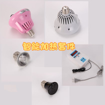 Reptile pet heating lamp small pet heating air conditioner turtle hedgehog tortoise lizard heat preservation temperature control