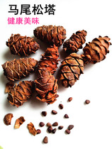 Daxinganling wild original horsetail Pine Tree Pagoda pine tree pine Tower dry nut 500g