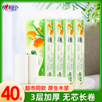 Heart printing roll paper LR910 preferred series coreless long roll sanitary roll paper towel 3 layers 75g*10 rolls*4