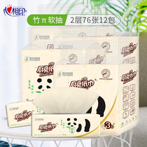 Heart printing bamboo π series kitchen special paper towel Kitchen paper 4 lift household affordable bamboo pulp natural color paper