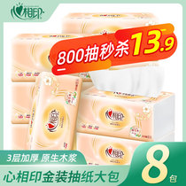 Heart printing paper towel pumping paper wholesale household flower language affordable paper pumping napkin toilet paper Facial tissue wet water paper